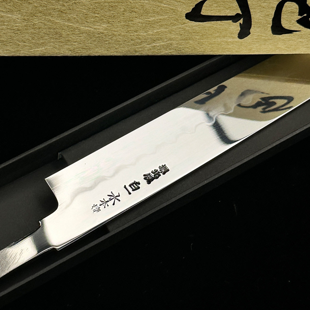 Japanese honyaki 300 yanagiba knife Yoshikazu Ikeda sashimi chef knife Mirror Polish sashi knife