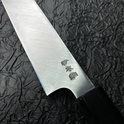 Japanese  Sukenari yanagiba knife 300mm SG2/R2 powder steel sashimi Chef's Knife