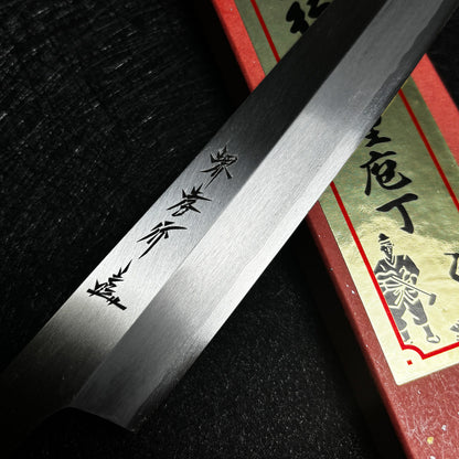 Japanese kiritsuke yanagiba 270mm sashimi chef's knife Ginsan stainless steel Single edged (for Right-handed persons)