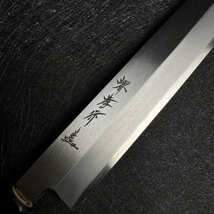 Japanese Sakai Takayuki yanagiba 240mm Ginsan stainless steel sashimi knife