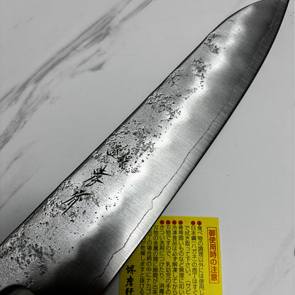 Japanese SAKAI TAKAYUKI Tsuchime gyuto knife 210mm Silver paper [Gingami] No.3 Stainless Steel kitchen knife Blade Edge : Double edged (50/50 balanced, available for both left and right-handed)